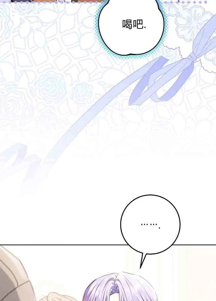 第50话 第124页