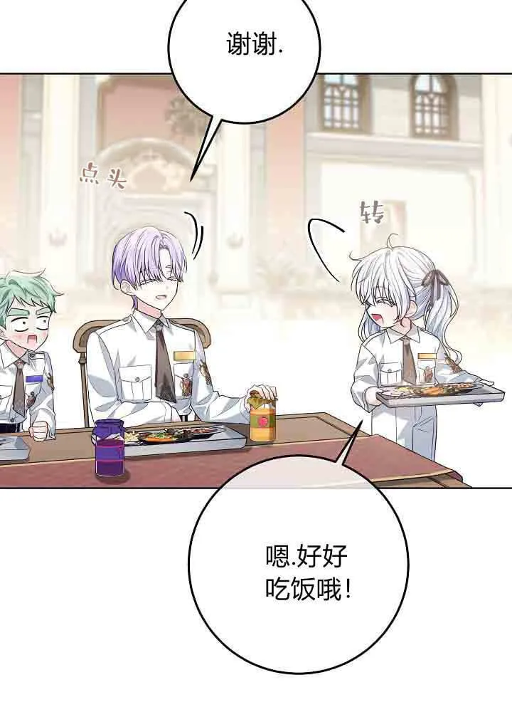 第50话 第126页