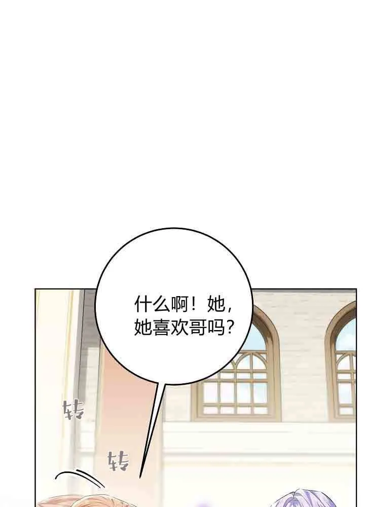 第50话 第127页