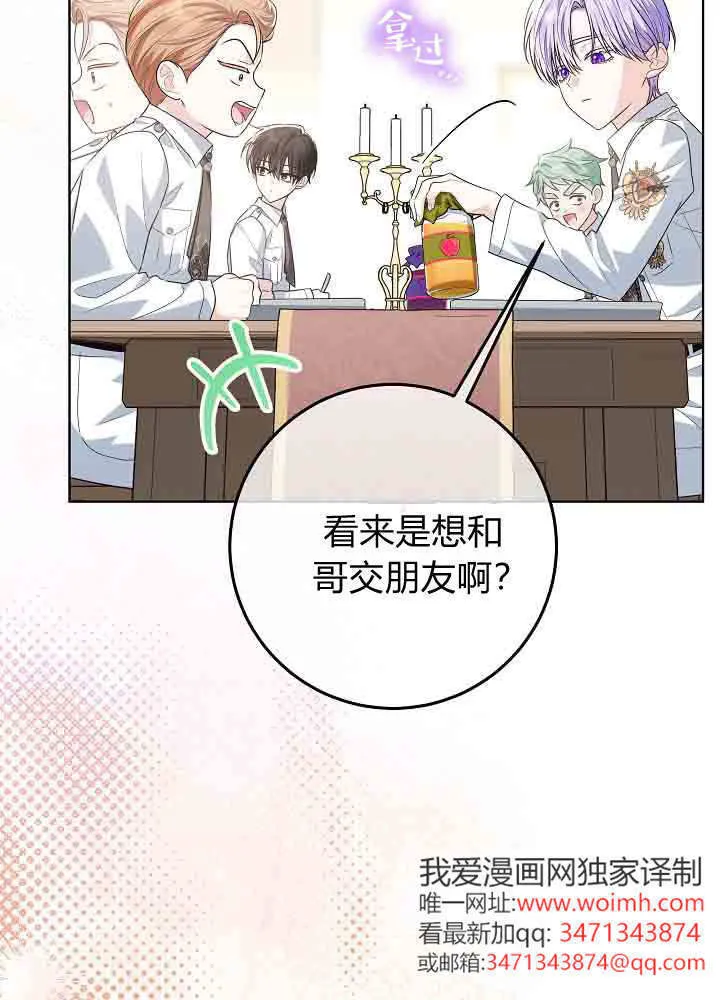 第50话 第128页