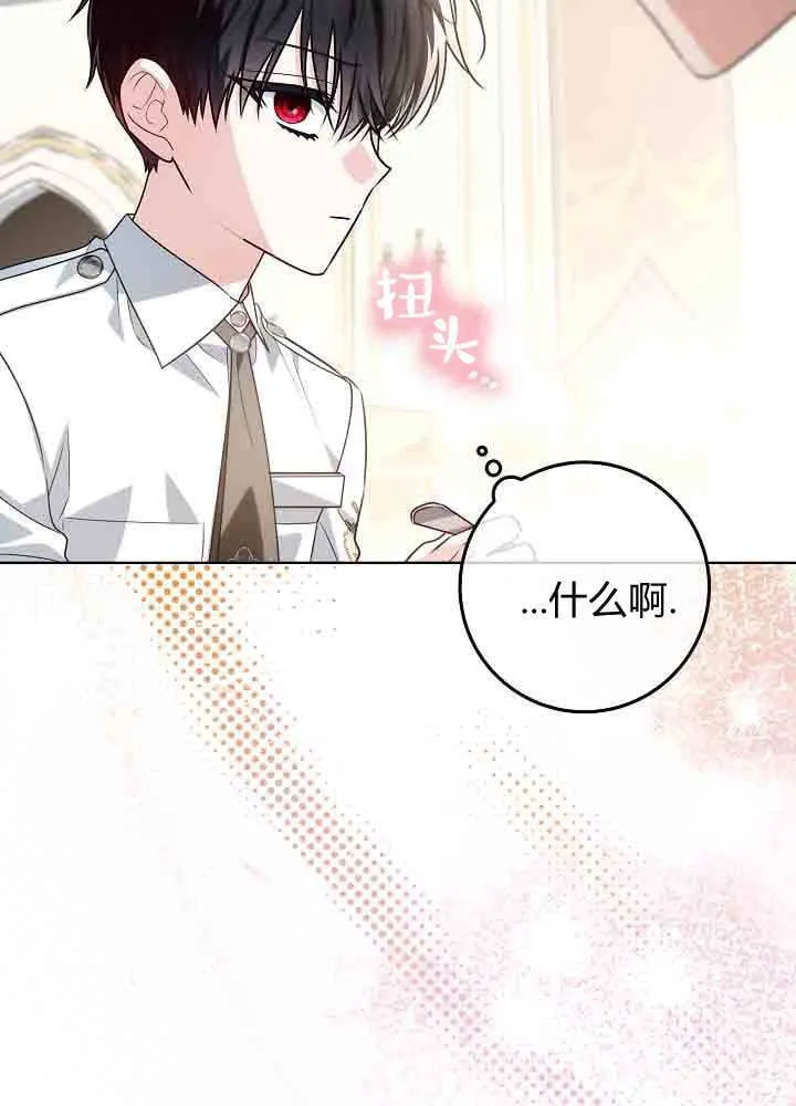 第50话 第130页