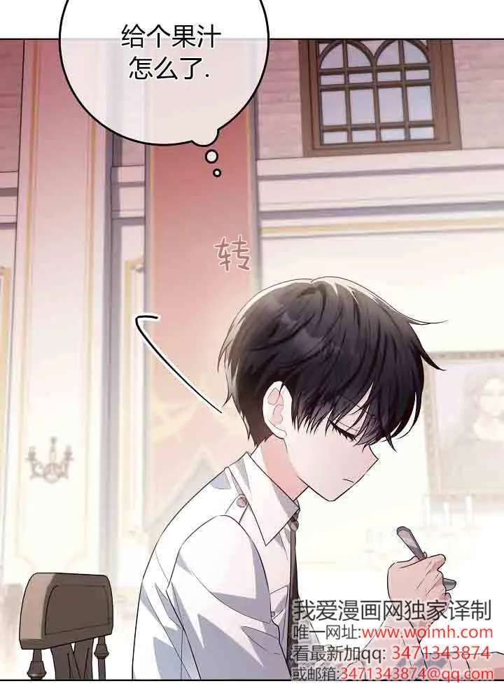 第50话 第133页