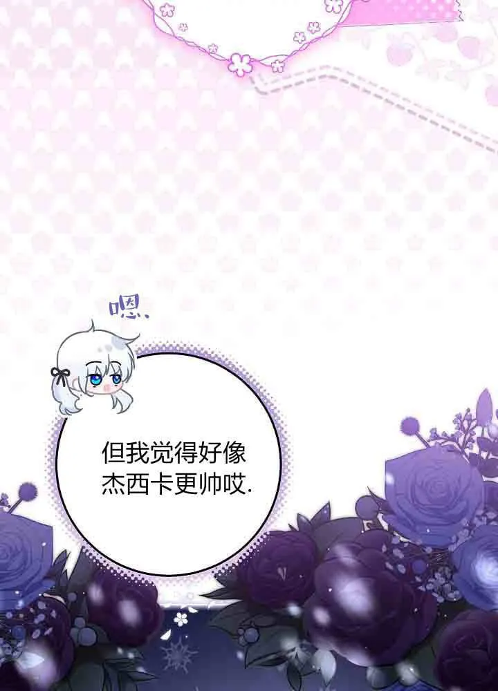 第50话 第142页