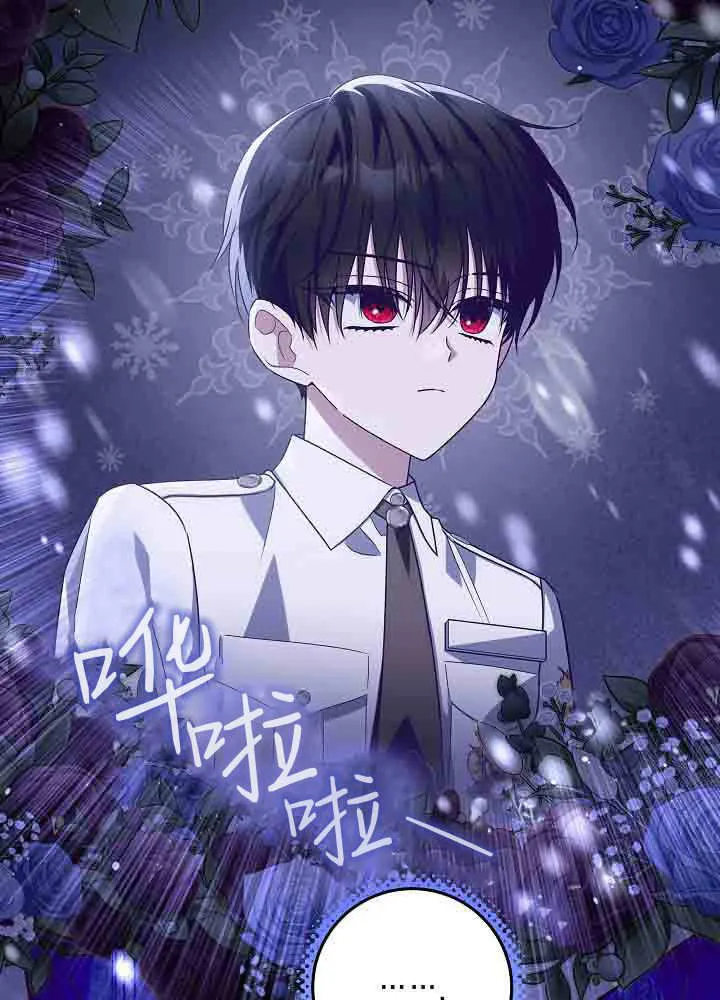 第50话 第143页