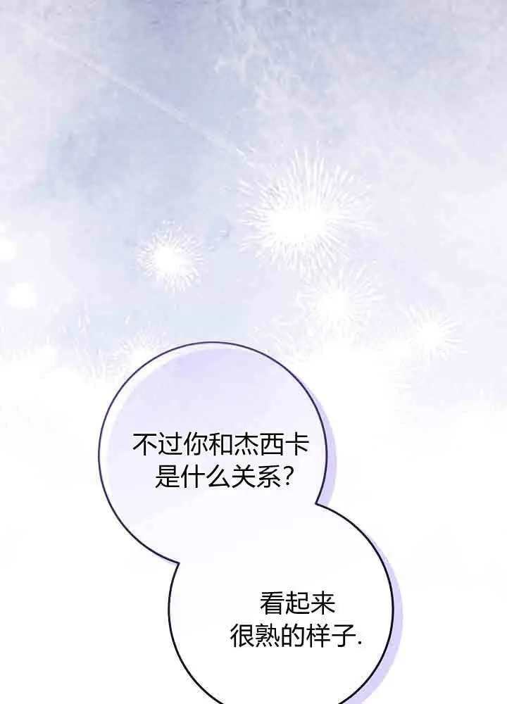 第50话 第146页