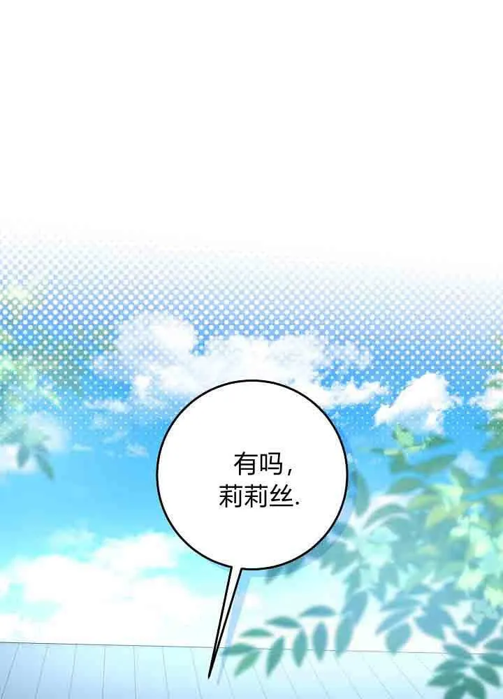 第50话 第149页