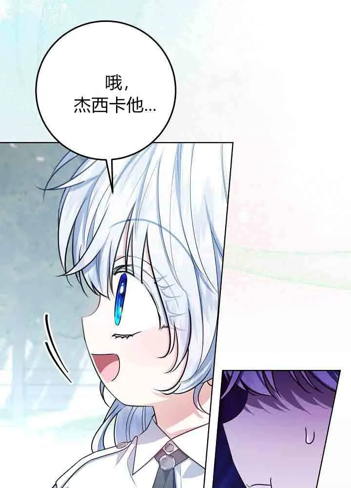 第51话 第4页