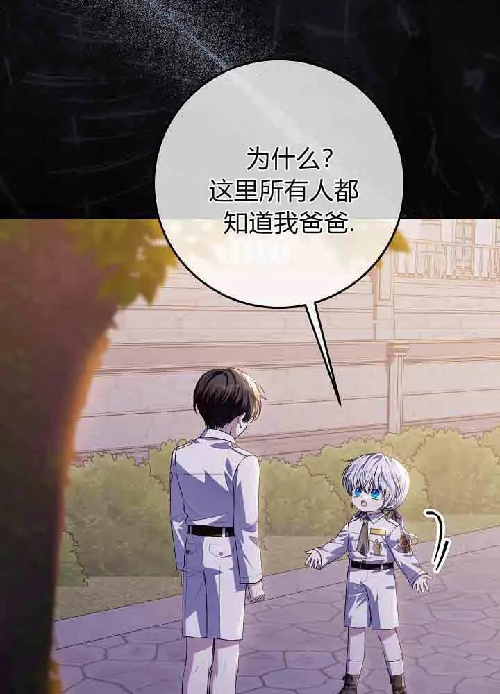 第51话 第7页