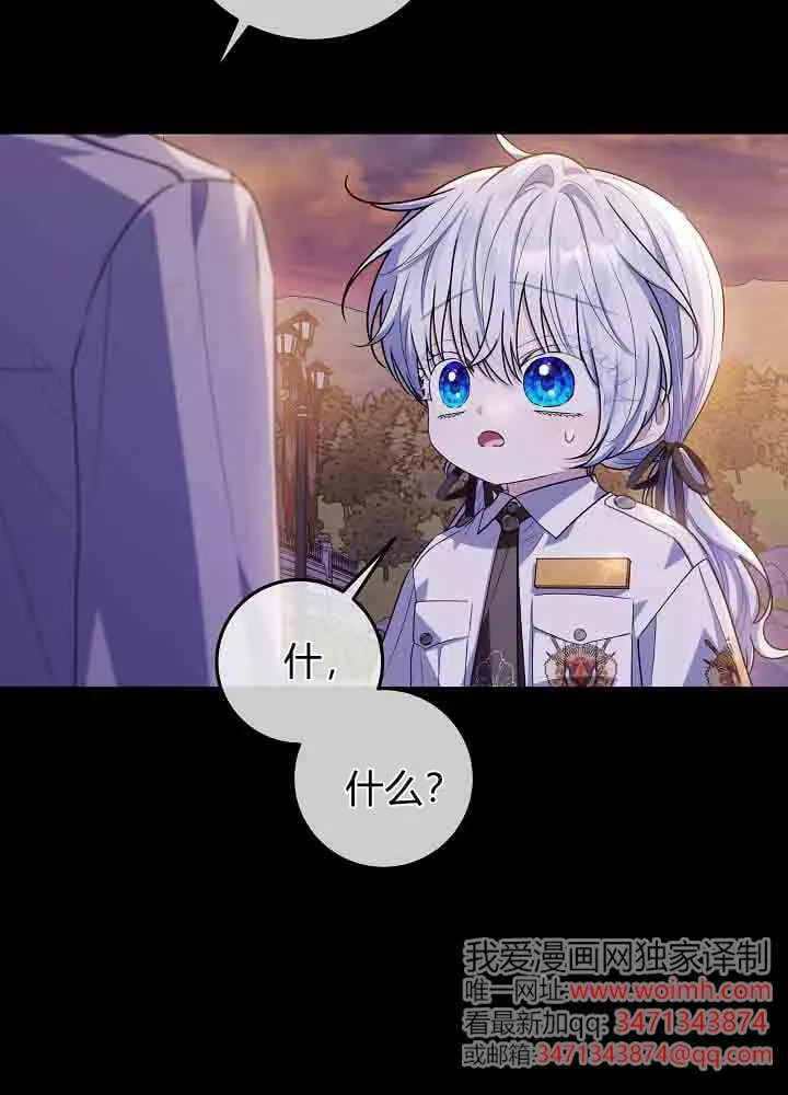 第51话 第9页