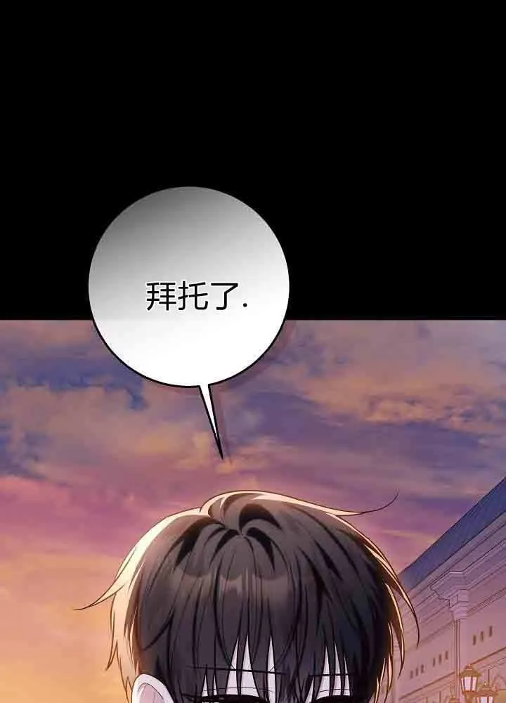第51话 第10页