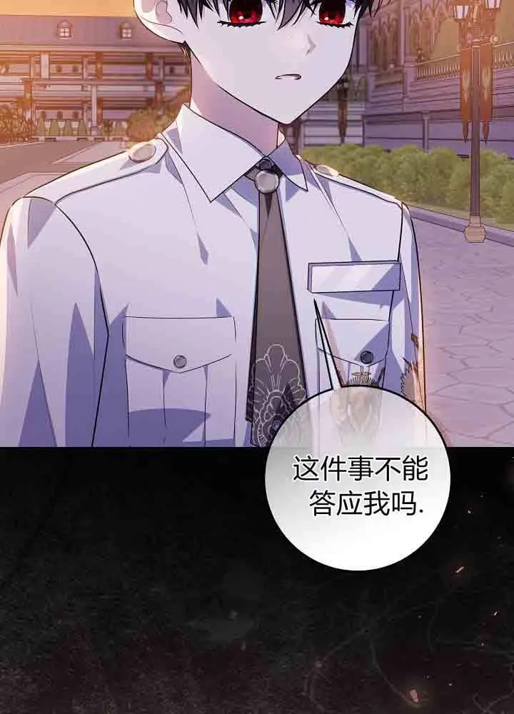 第51话 第11页