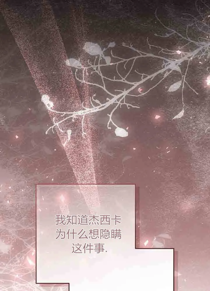 第51话 第12页