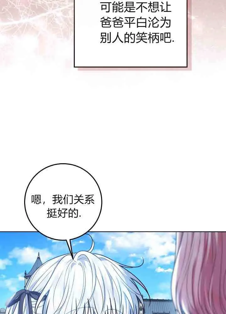 第51话 第13页