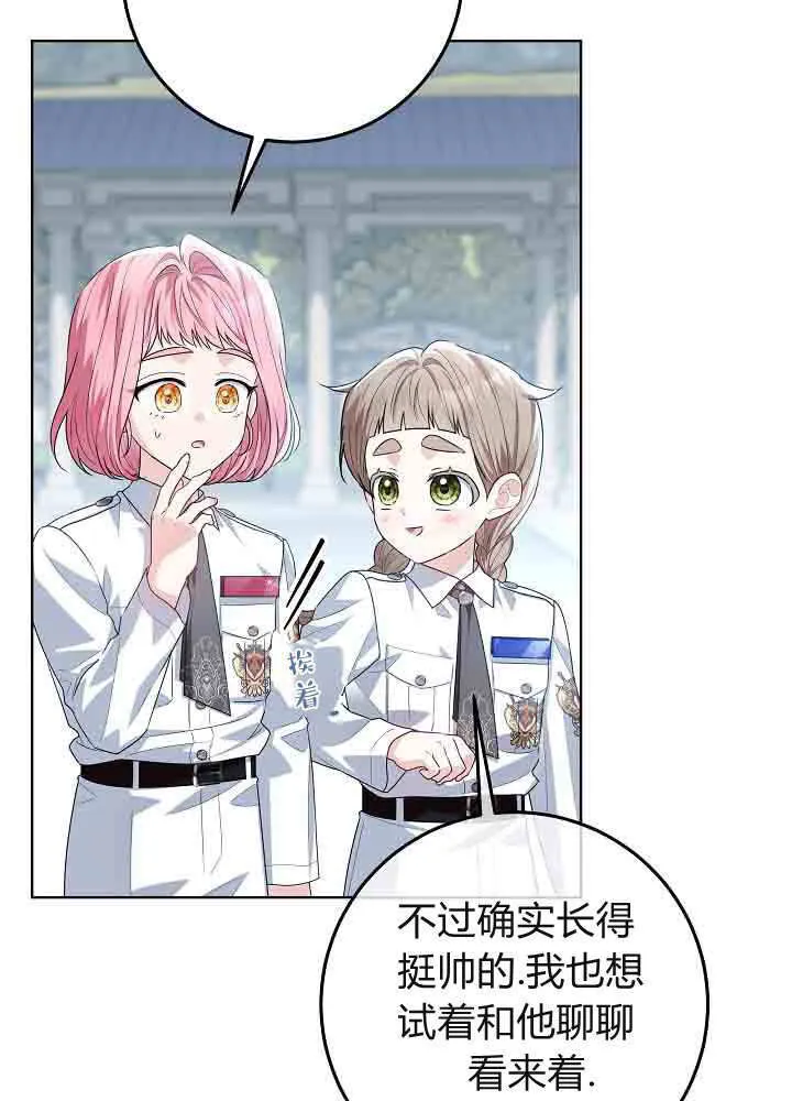 第51话 第15页