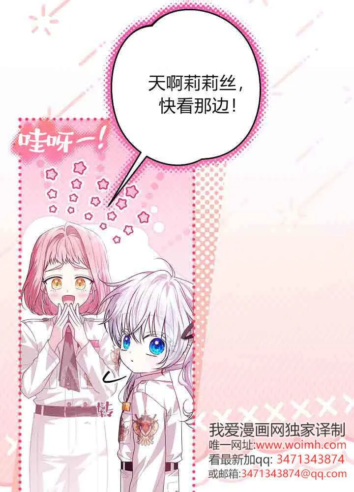 第51话 第18页