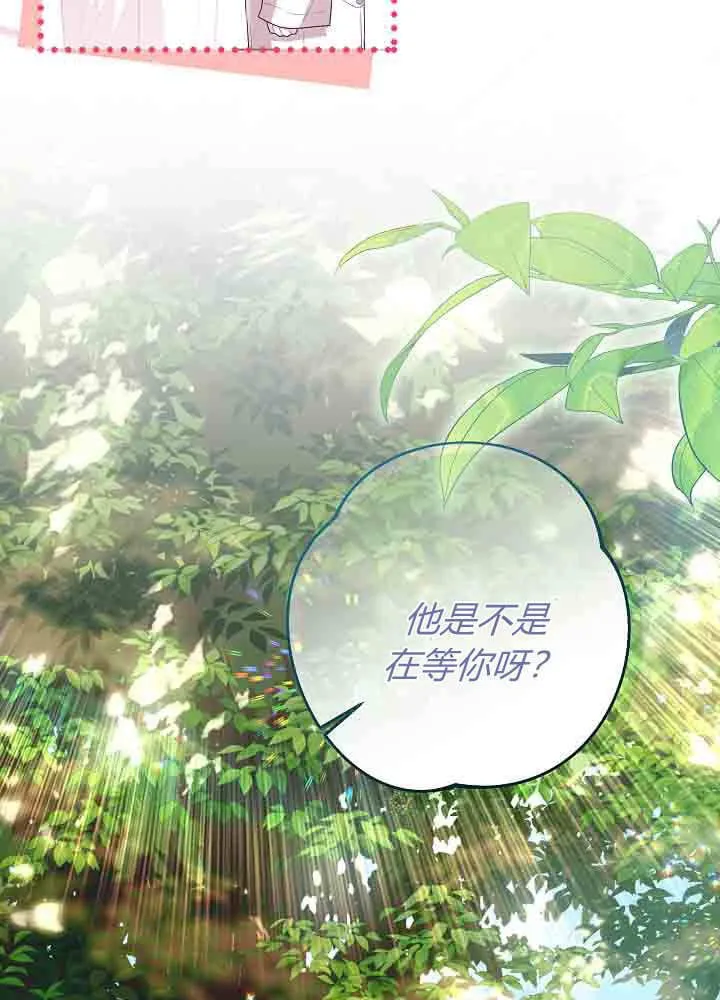 第51话 第19页