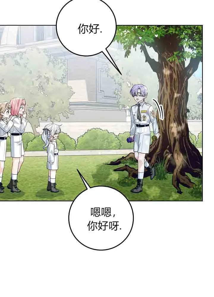 第51话 第23页