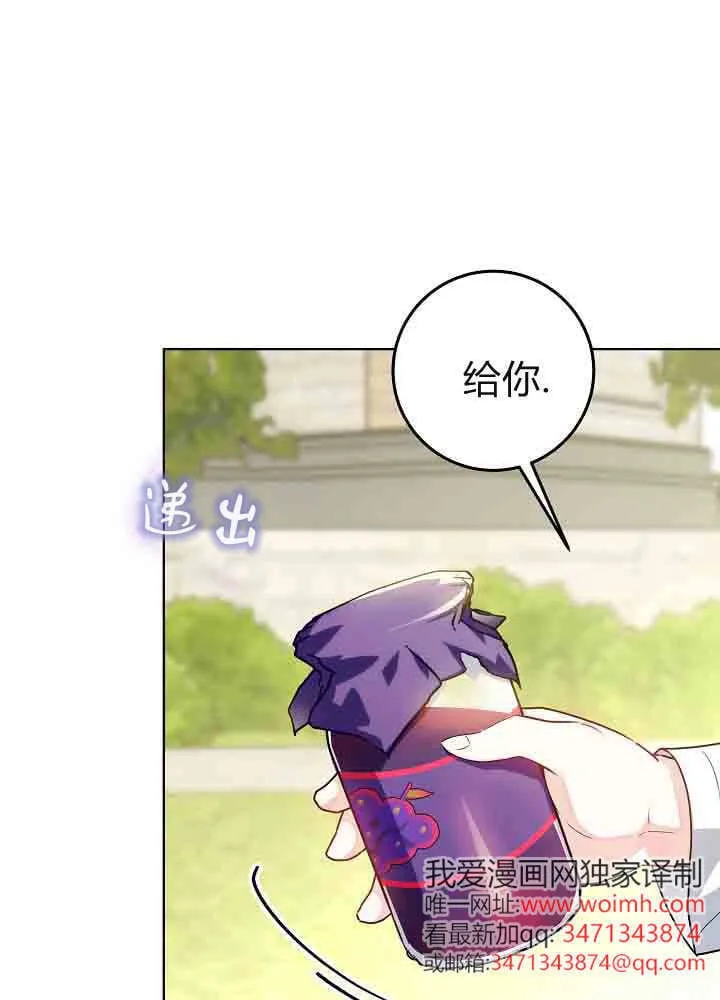 第51话 第24页