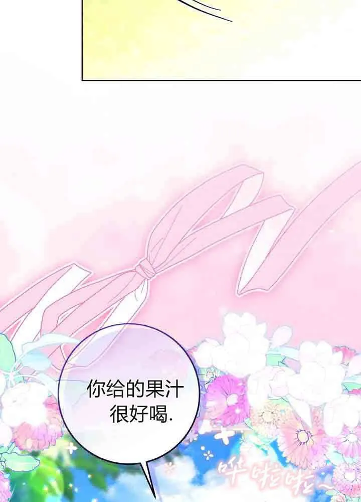 第51话 第25页