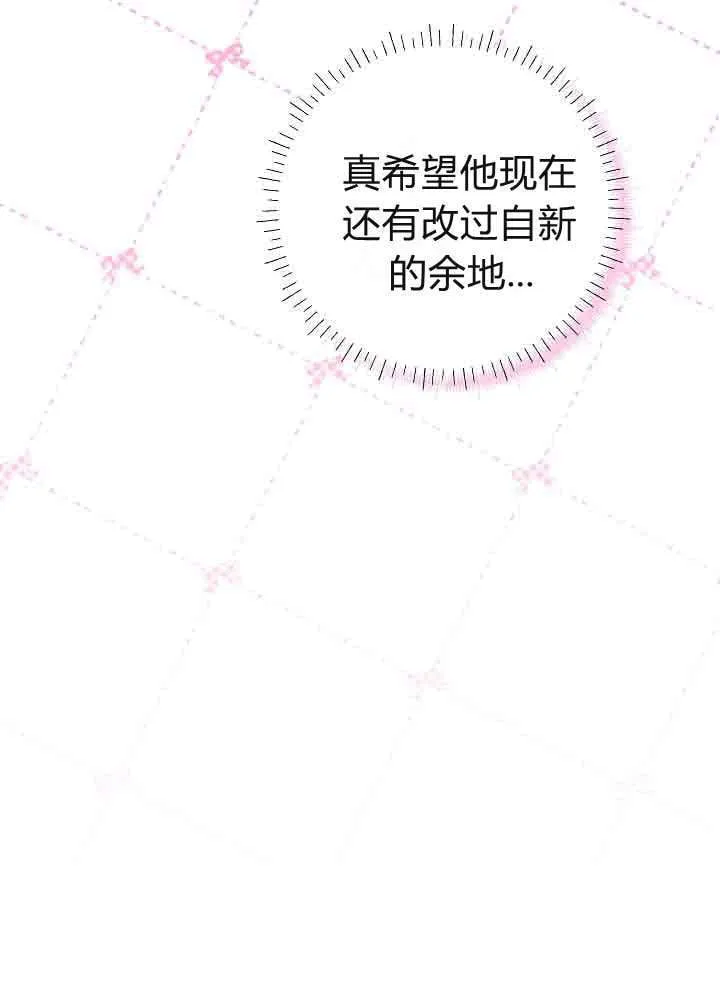 第51话 第29页