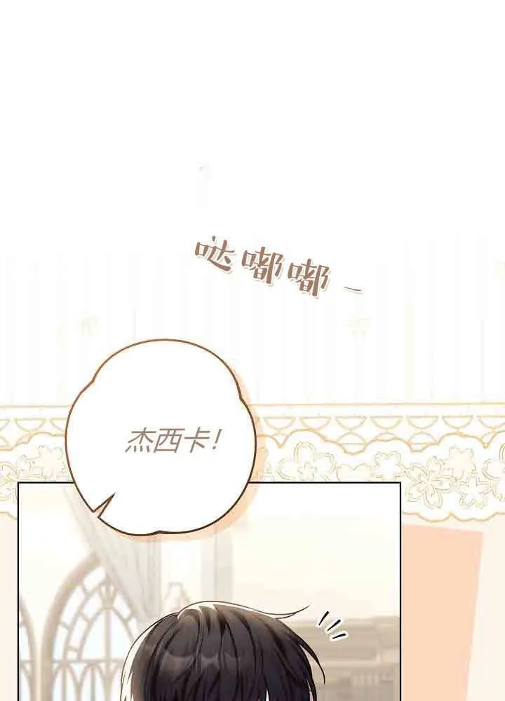 第51话 第33页
