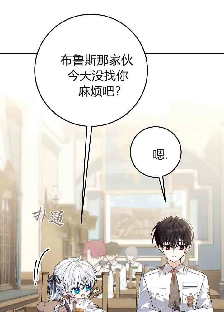第51话 第35页
