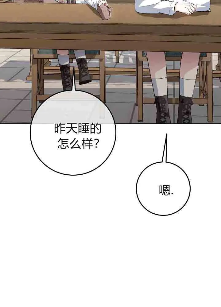 第51话 第36页