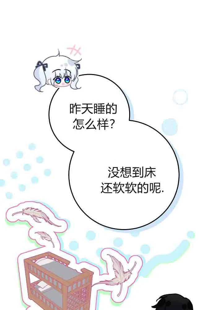 第51话 第37页