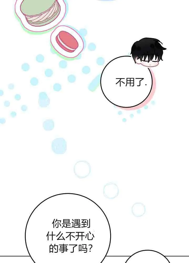 第51话 第39页
