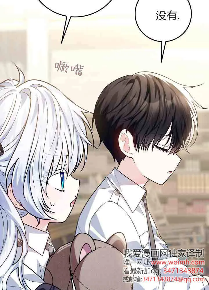 第51话 第40页