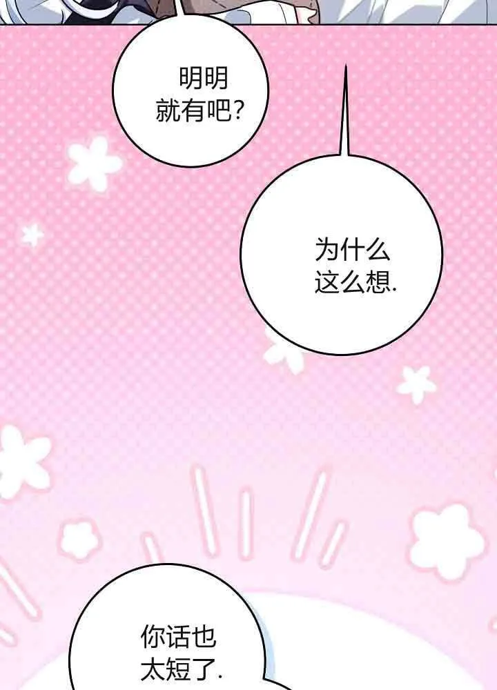 第51话 第41页