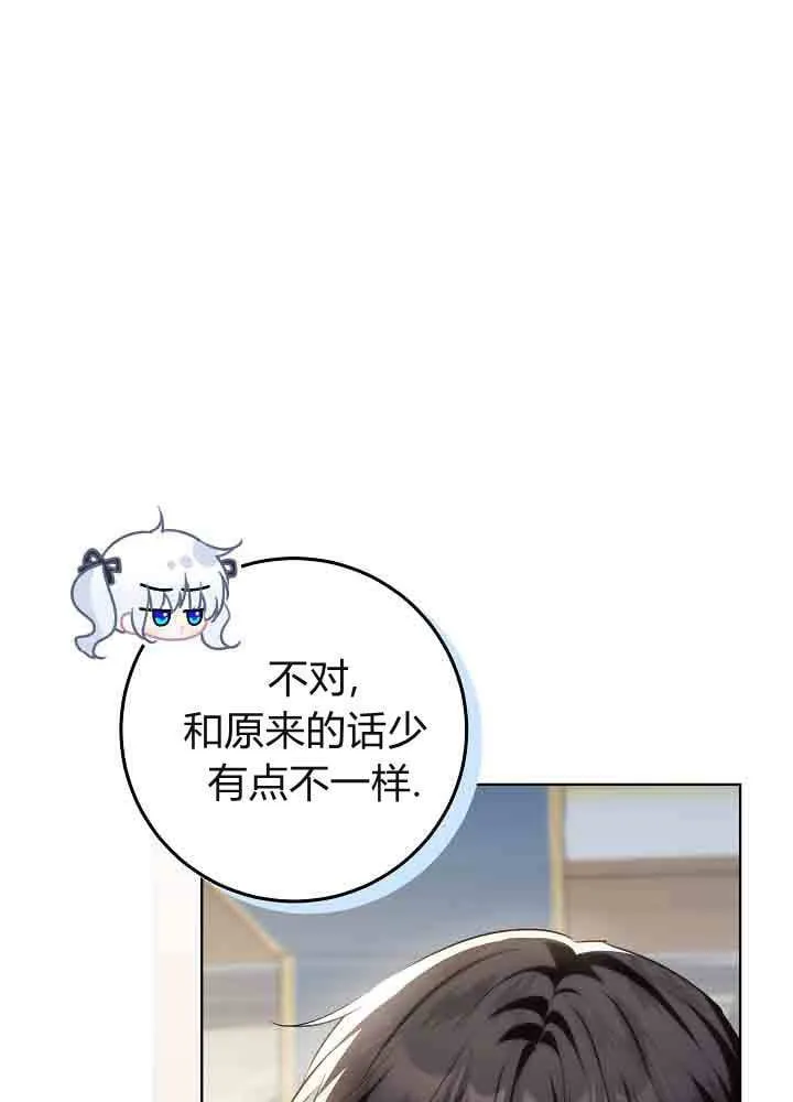 第51话 第43页