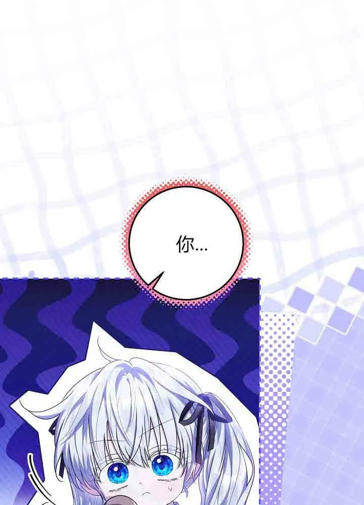 第51话 第45页