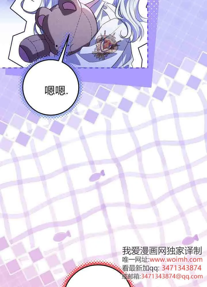 第51话 第46页