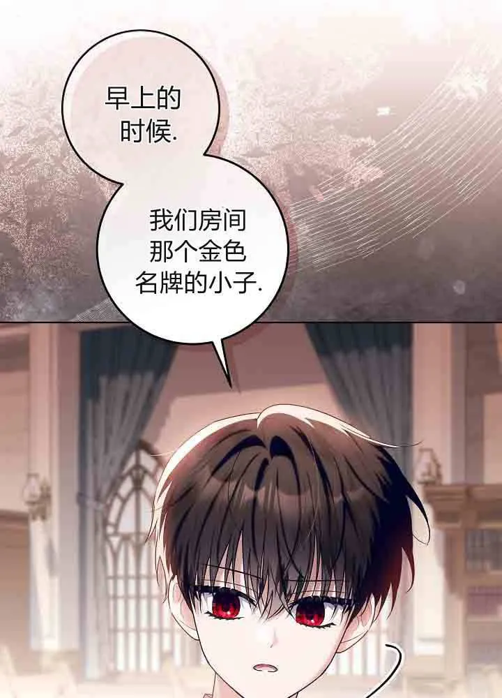 第51话 第50页