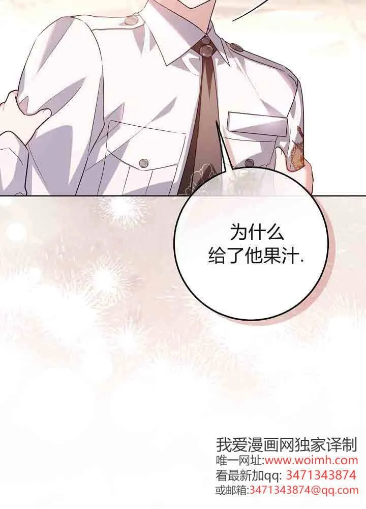 第51话 第51页