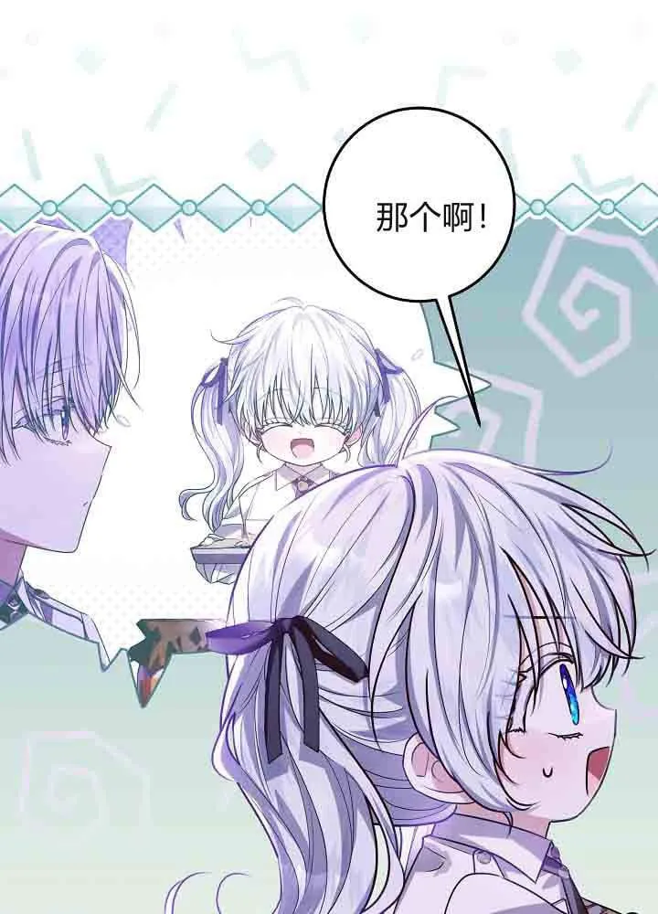 第51话 第52页