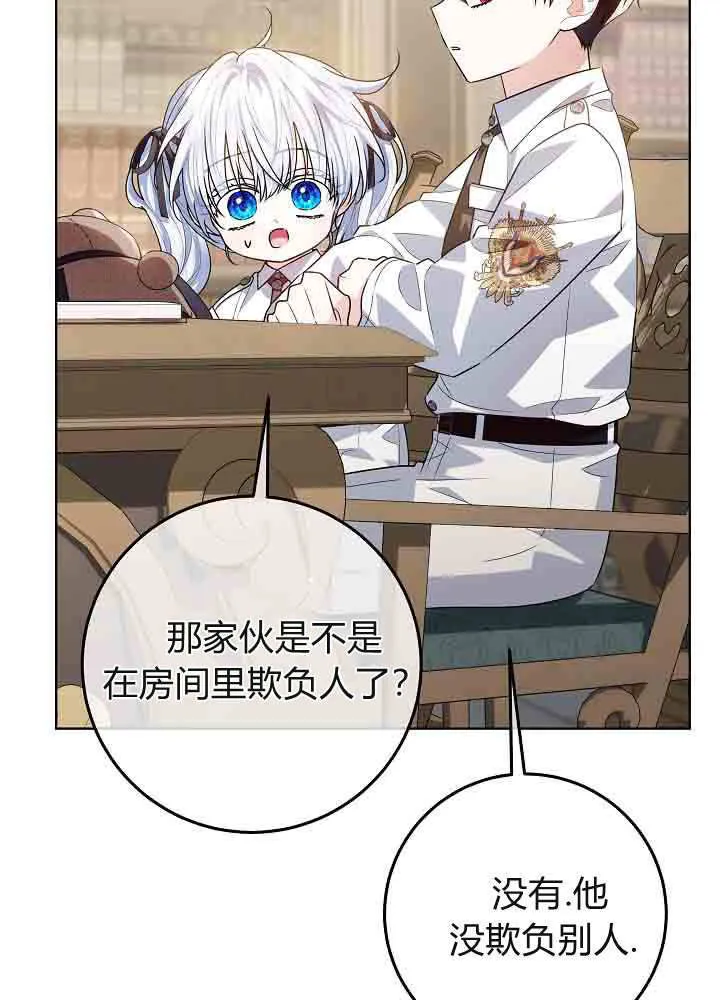 第51话 第55页