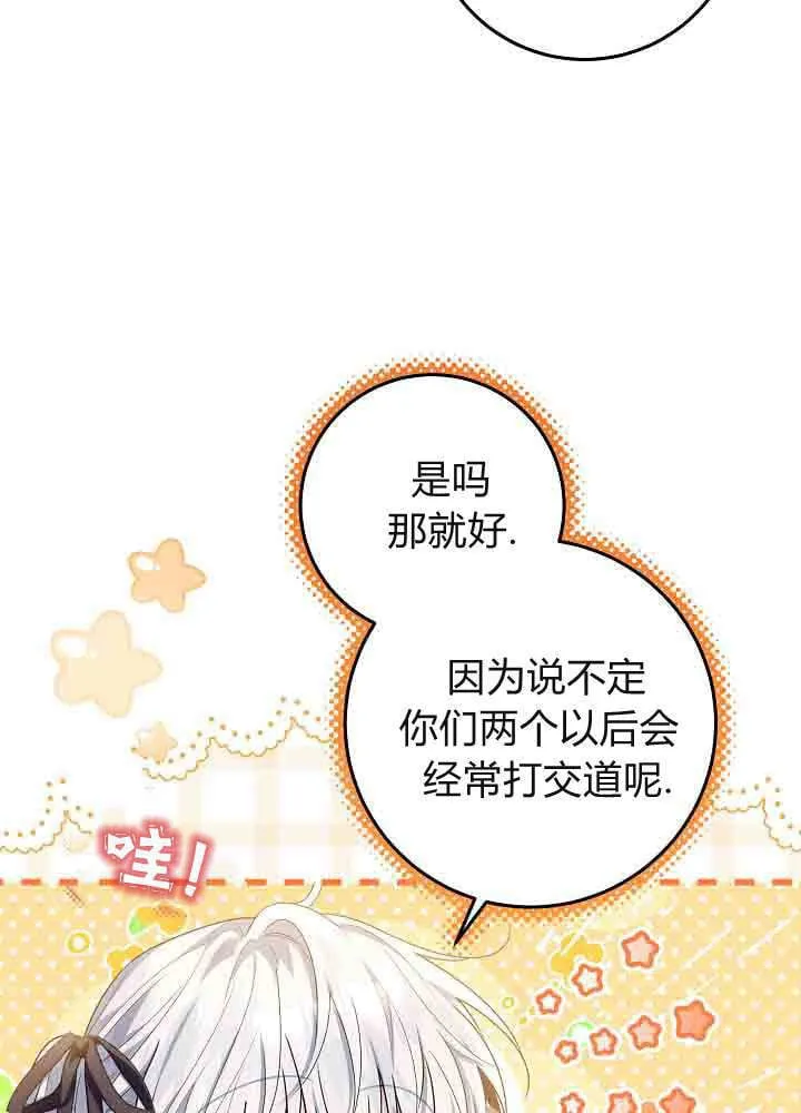 第51话 第56页