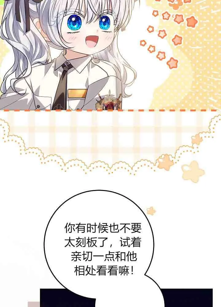 第51话 第57页
