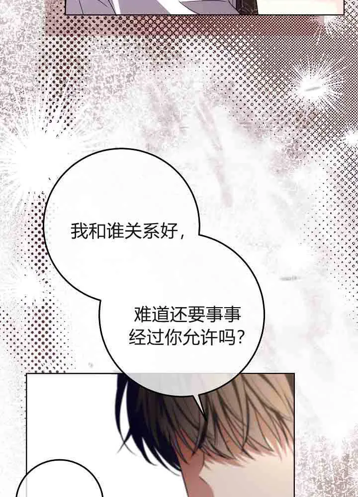 第51话 第59页