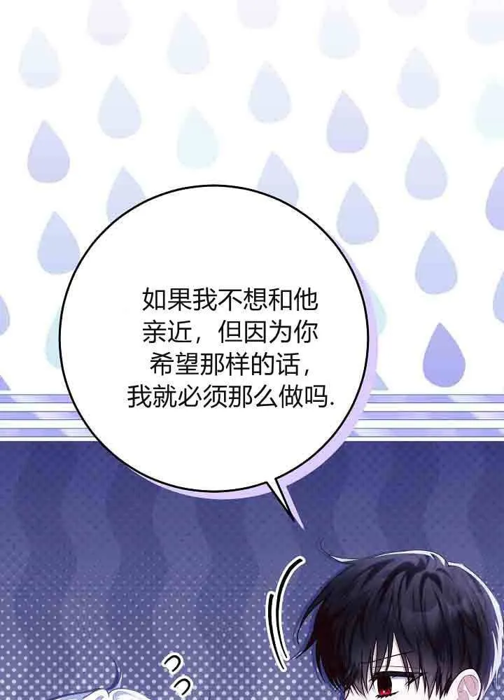 第51话 第61页