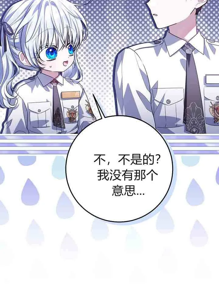 第51话 第62页