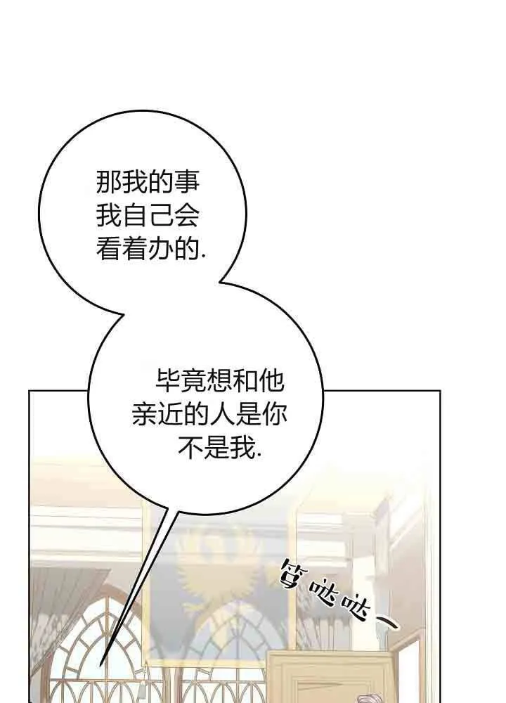 第51话 第63页