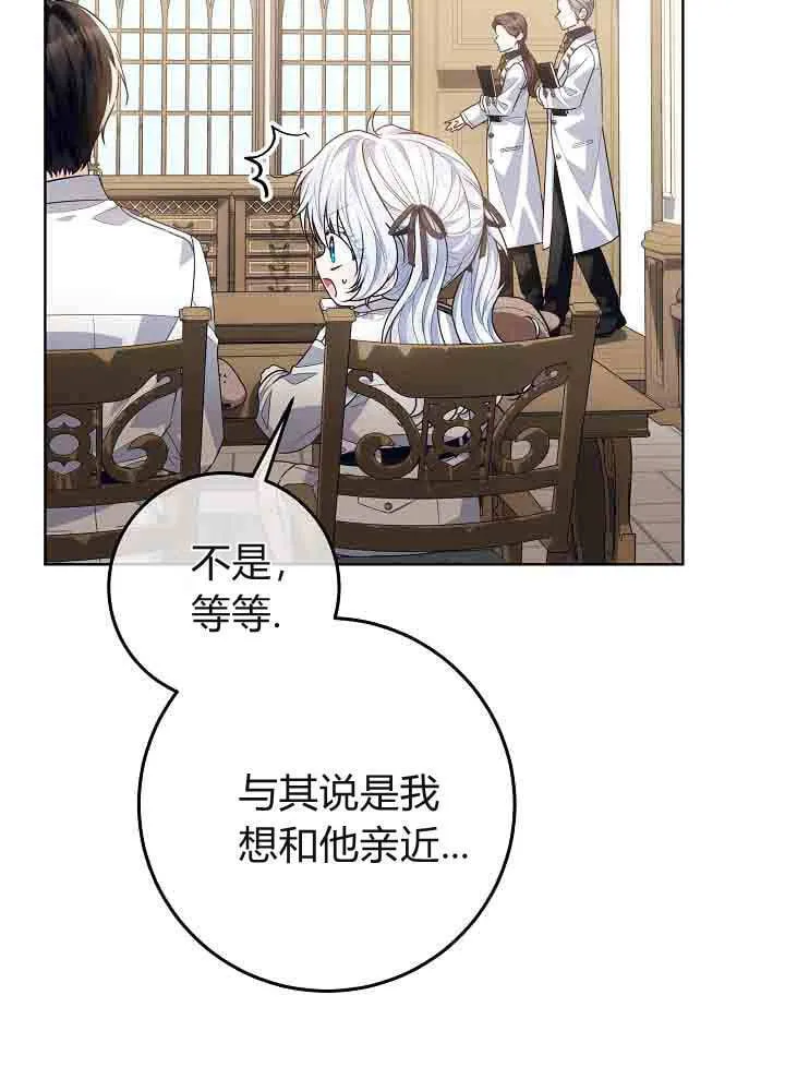 第51话 第64页