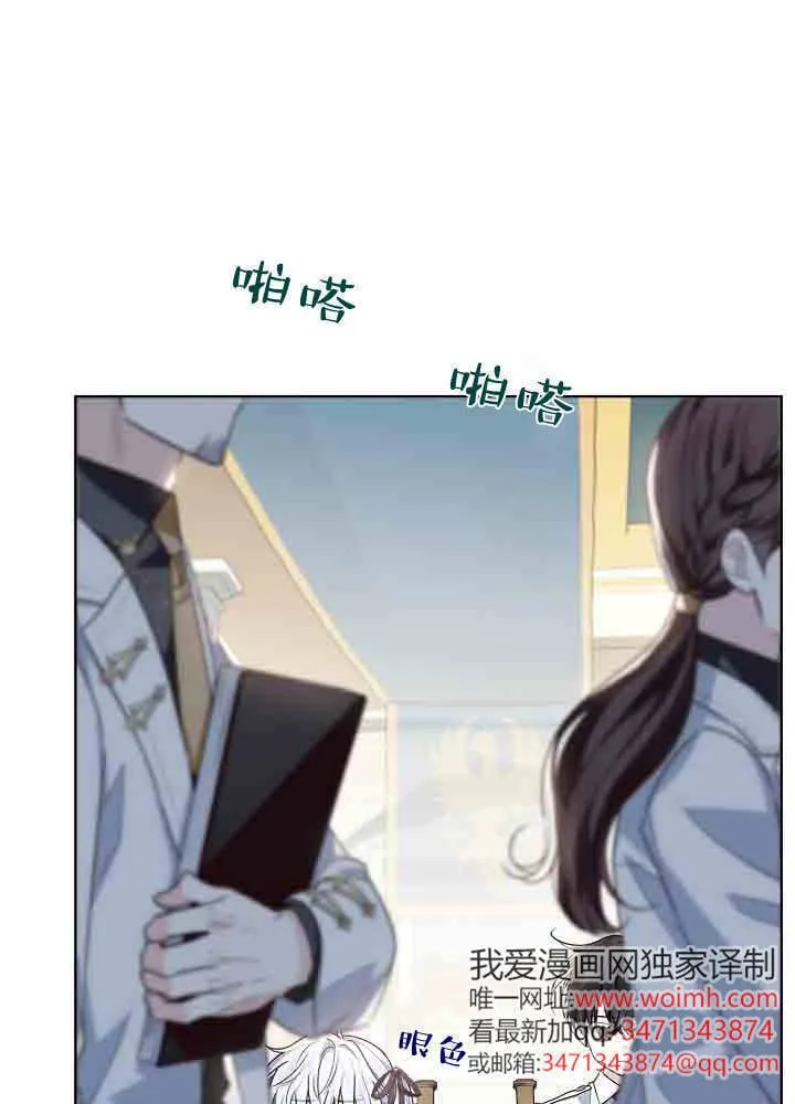 第51话 第65页