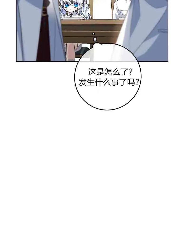 第51话 第66页