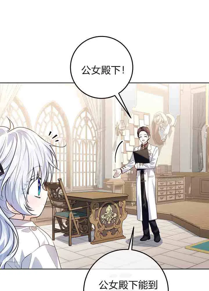 第51话 第67页