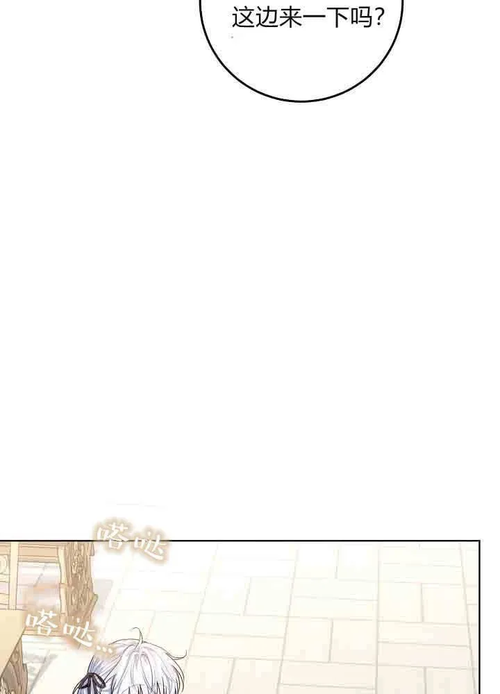 第51话 第68页
