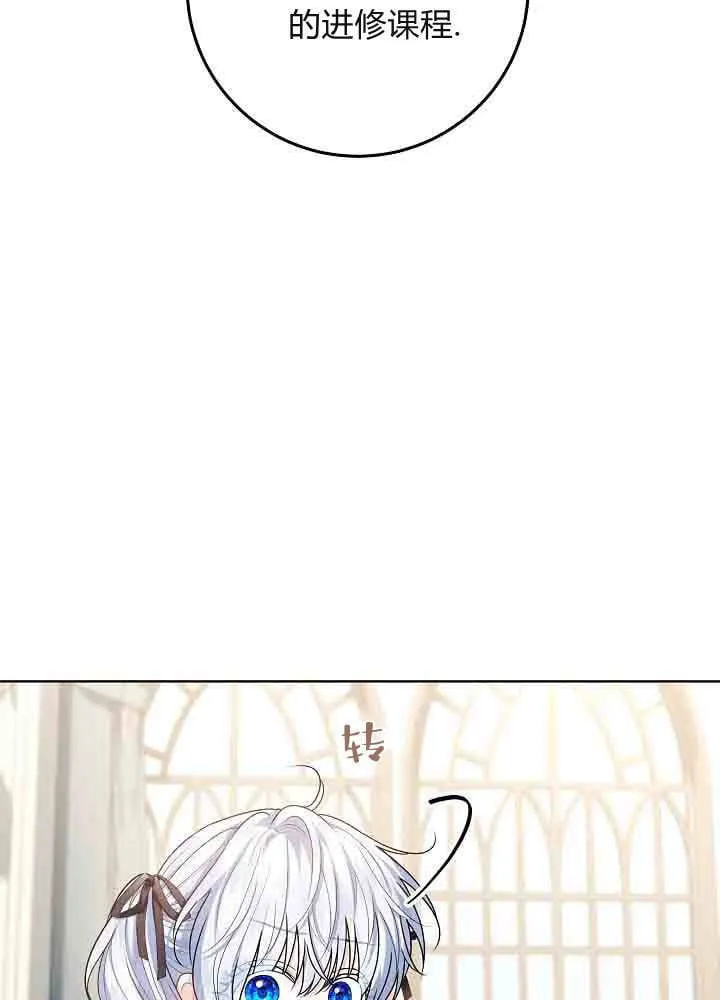 第51话 第72页